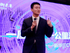 精耕细作 合肥网络安全大会分销认购近千万