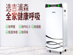 空气净化器哪个牌子好 寻龙决教你如何选择