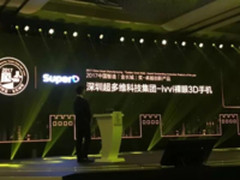 智能3D成智造新焦点 ivvi K5获金长城奖