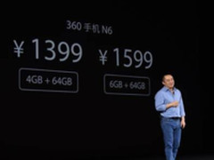360手机N6系列 手势操作成全面屏差异化卖点