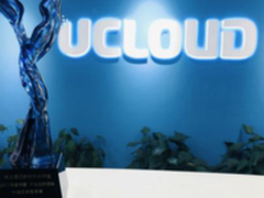 UCloud获亿欧 17产业创新领域综合服务商奖