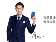 知你 懂你的手机 国美手机代言人为爱打CALL