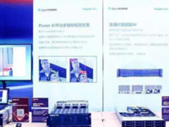 2017 OpenPOWER峰会，浪潮展示PowerAI方案
