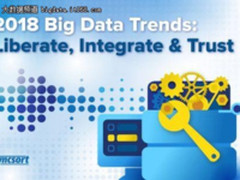 2018年预测：大数据明年这五大趋势看好！