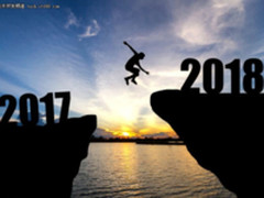 Web Dev领域：2017精彩事件和 2018预测