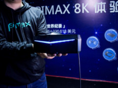 小派再获投资 发布8K分辨率VR头显设备