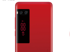 魅族 PRO 7“华华手机”元旦特惠低至1460元