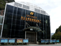 华电集团:智能乌江水电管理从锐捷无线开始