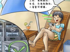 唯愿，我们的年假不再会是浪得虚名了！