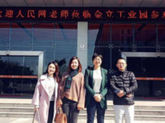 人民网参观金立工业园:见证全面全面屏生产