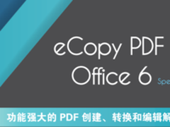 100秒看懂！柯尼卡美能达ePPO解决方案