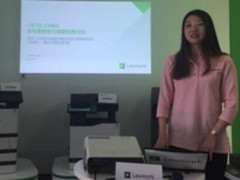 加速国产化 利盟打造更智能复合机生态系统