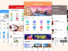小程序行业洗牌，微容小程序双平台领跑业界