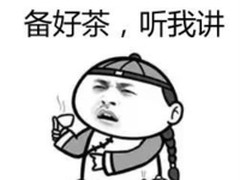 全千兆腾达光纤专用路由AC10实用功能分析