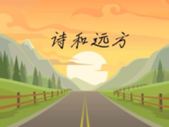 年前新业务要上线，说好的诗和远方在哪儿？