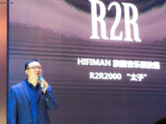 HIFIMAN发布R2R2000播放器 售价15800起