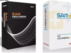 看锐捷RG-SAM如何做到99.9%正常运行时间比