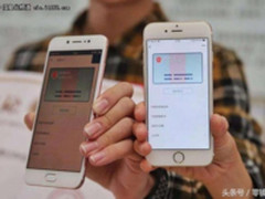 微信首张身份证“网证”版正式发放 ！