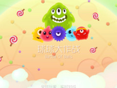 《球球大作战》雷柏V600S无线振动游戏体验