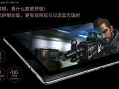 噱头还是真需求？昂达V18 Pro护眼功能揭秘