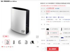 智慧家庭路由器 斐讯K3C京东促销1399元