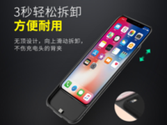 iphoneX必备神器 太空步背夹苹果皮新品上市
