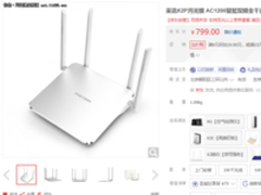 给你的网络插上翅膀 斐讯K2P京东热销799元