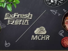 MCHR签约安鲜达 eHR助力物流企业信息化建设