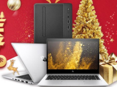 元旦送礼好选择 惠普战66商务本仅4999元起