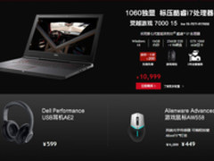 你和“今晚吃鸡”只有一套强大装备的距离