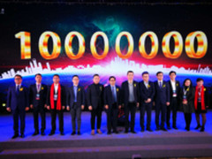 新格局已经形成 TCL跻身空调千万俱乐部