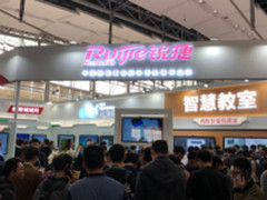 第73届中国教育装备展:锐捷展“最强阵容”