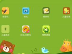 荣耀Waterplay新升级 开启儿童乐园模式指纹