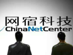 一个剥离 一个加码 传统CDN如何面对IDC业务