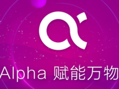 京东智能硬件平台Alpha 让零售“无界限”