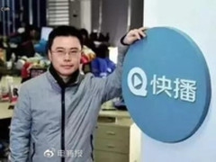 快播雷达技术至今难遇敌手，是否如此？