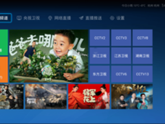 当贝市场教你看电视时如何去掉烦人广告