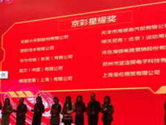 开启用户体验新模式，海信领跑中国黑电品牌