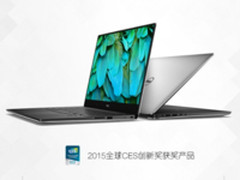 XPS 15直降2400！戴尔官网开年就送超级好礼