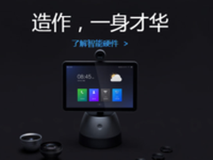 小鱼直播视频会议神器上海策讯免费体验