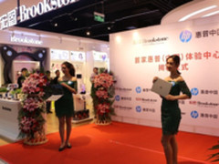 惠普携手宏图三胞打造国内首家线下体验店