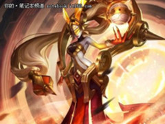 王者荣耀策划组已确定下个版本射手将增强