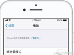 若你的iPhone需更换电池 将弹出以下提示