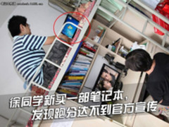 偷工减料屡见不鲜 2018哪款笔记本值得买