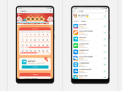 米粉福音 用小米手机抢春运火车票更容易?