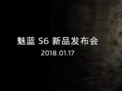 1月17日发布：魅族首款18：9屏幕魅蓝S6来了