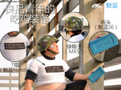 又玩跨界 如此脱俗的吃鸡COSPLAY竟出自魅蓝