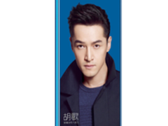 华为荣耀9青春版“华华手机”售价1180元