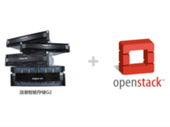 浪潮智能存储G2面向OpenStack集成5大API