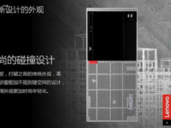 时尚也高效 盘点那些值得买的企业办公PC